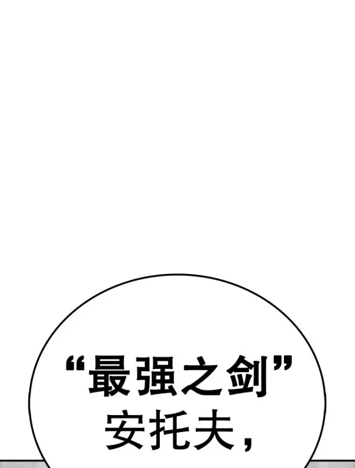 《时间静止的房子》126.对阿德尔的态度图68