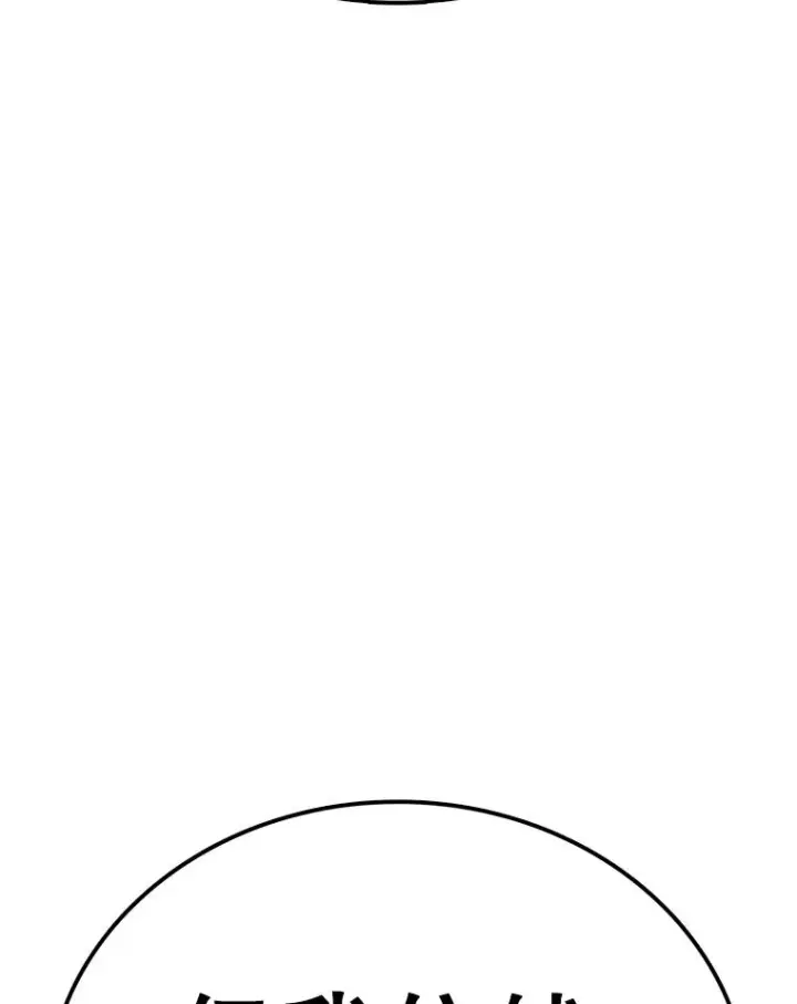 《时间静止的房子》126.对阿德尔的态度图74
