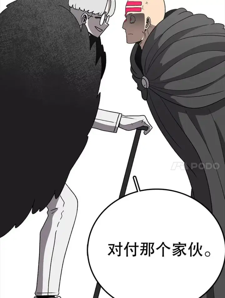 《时间静止的房子》126.对阿德尔的态度图79