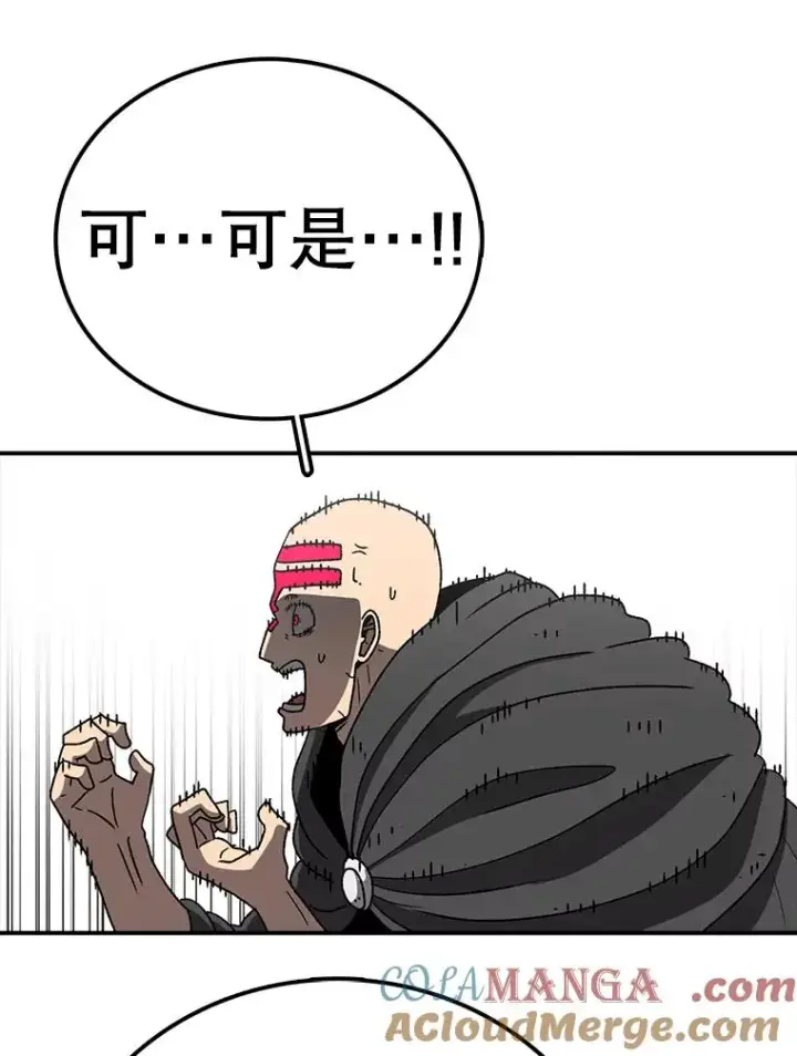 《时间静止的房子》126.对阿德尔的态度图81