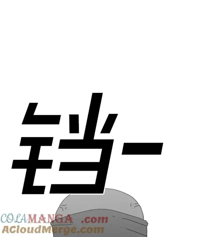 《时间静止的房子》126.对阿德尔的态度图85