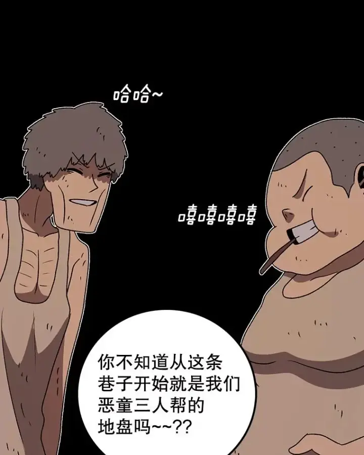 《时间静止的房子》127.旦的真面目图108