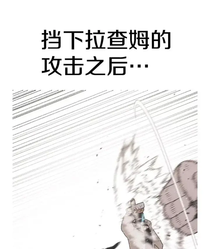 《时间静止的房子》127.旦的真面目图11