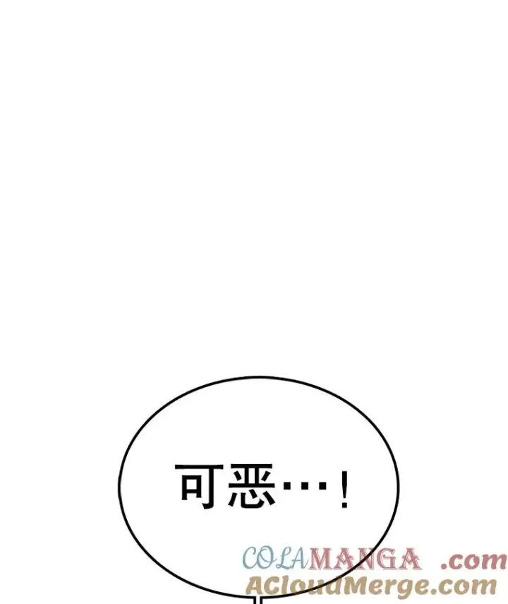 《时间静止的房子》127.旦的真面目图13
