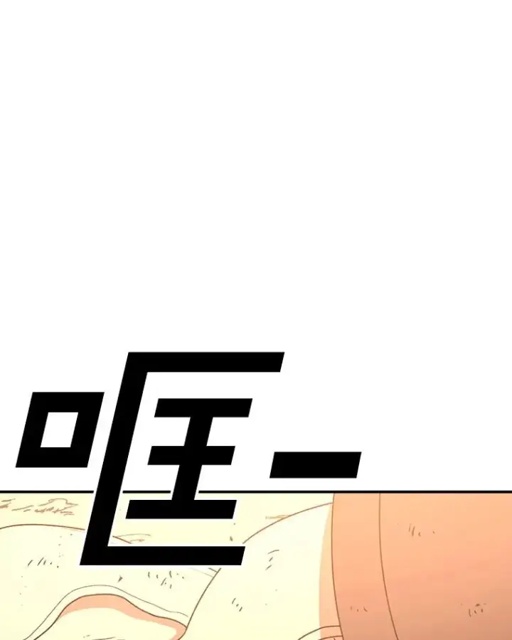《时间静止的房子》127.旦的真面目图143