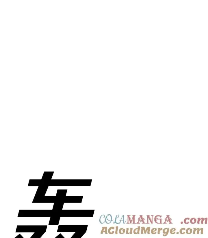 《时间静止的房子》127.旦的真面目图145