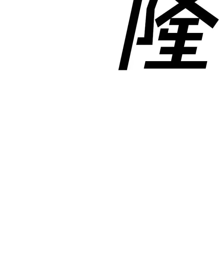《时间静止的房子》127.旦的真面目图147