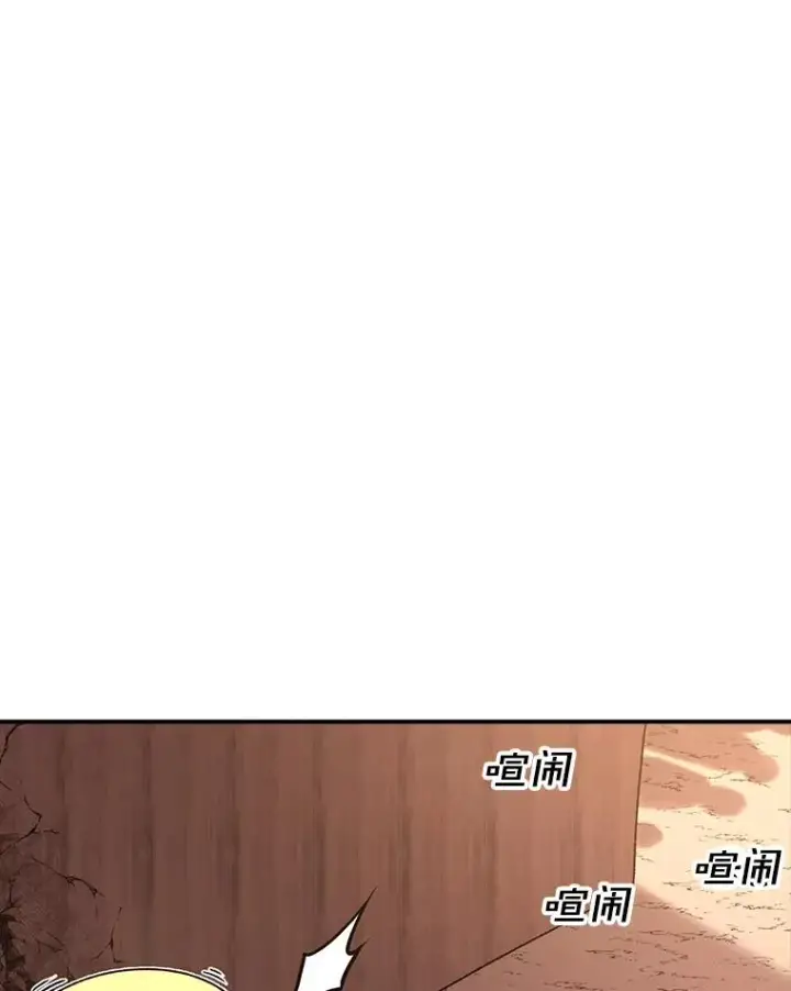 《时间静止的房子》127.旦的真面目图20