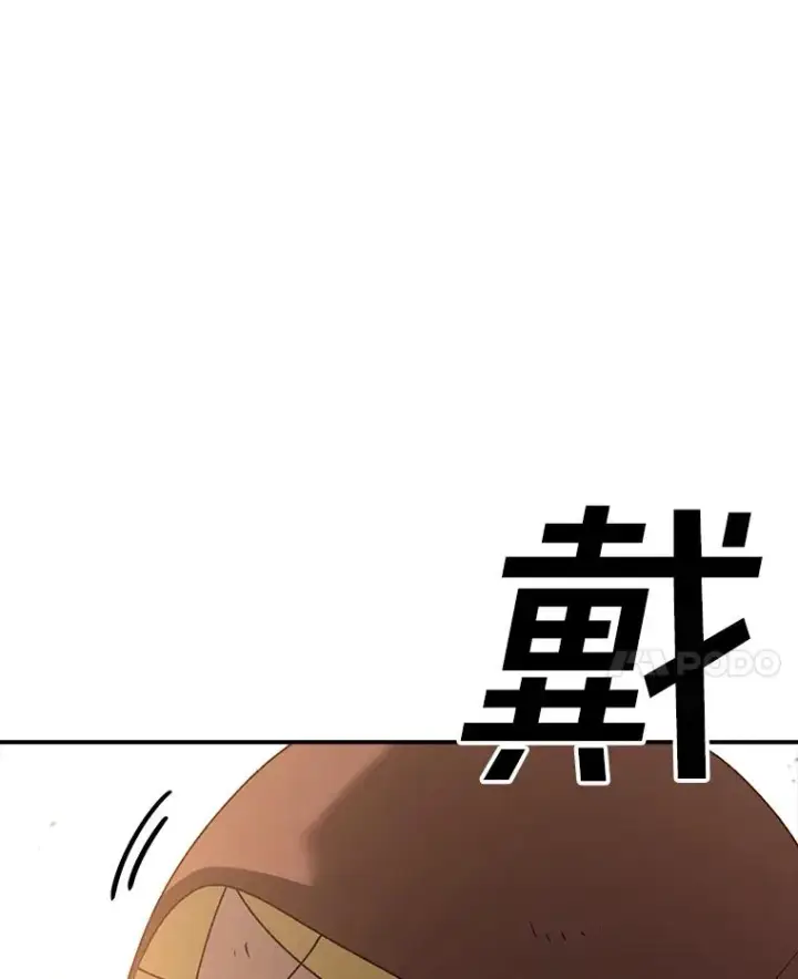 《时间静止的房子》127.旦的真面目图22