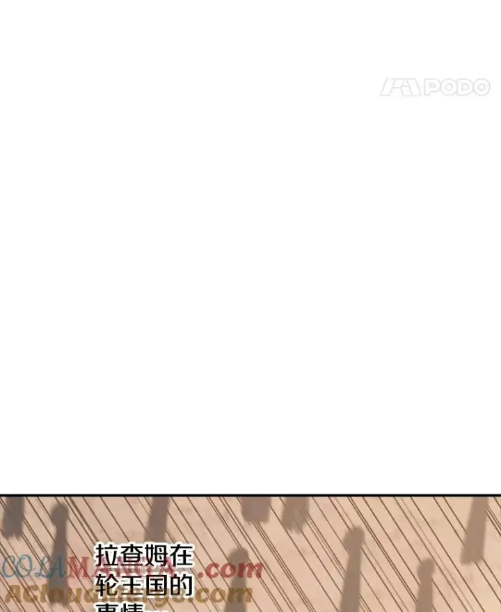 《时间静止的房子》127.旦的真面目图33
