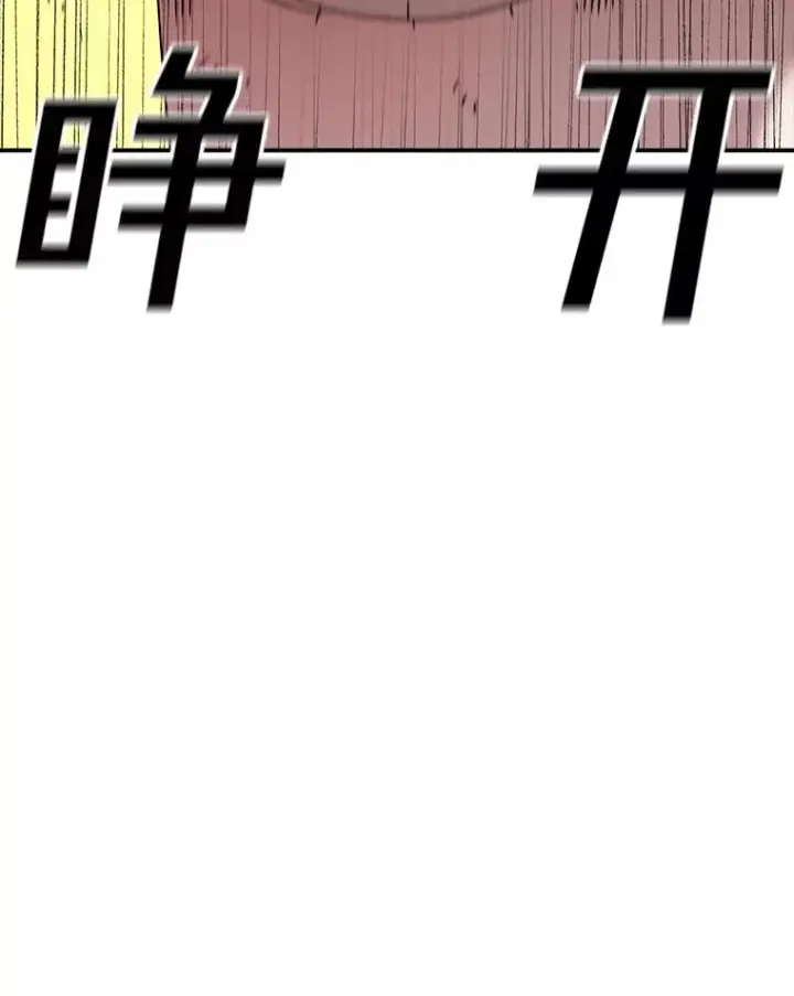 《时间静止的房子》127.旦的真面目图4