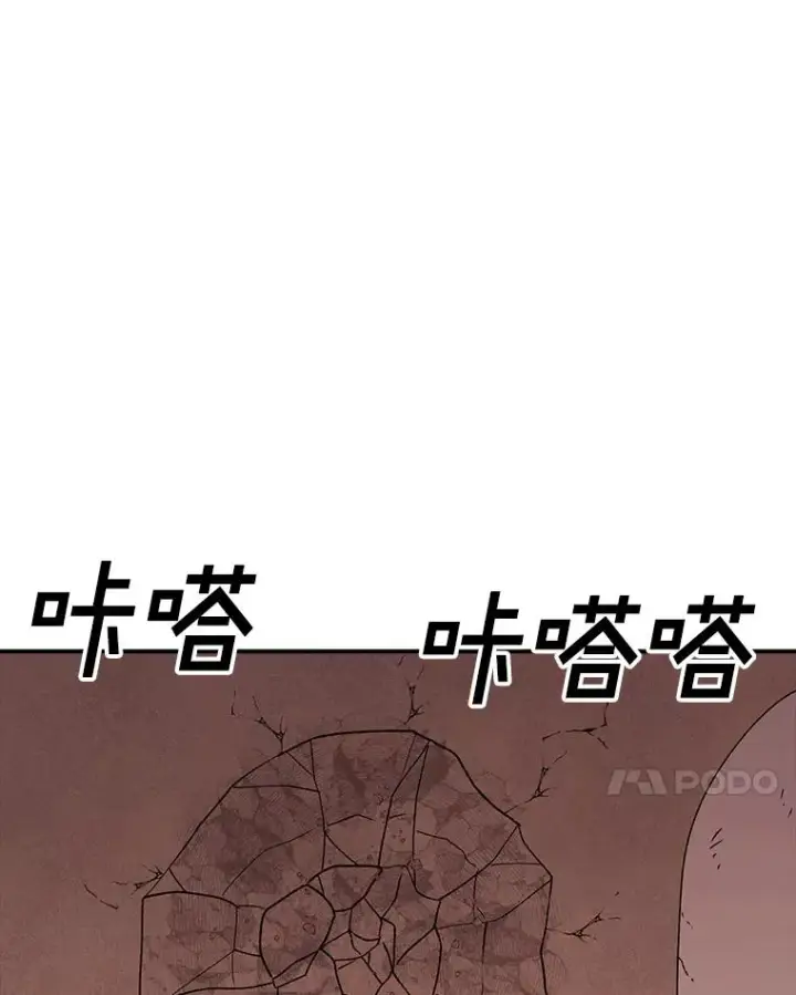 《时间静止的房子》127.旦的真面目图43