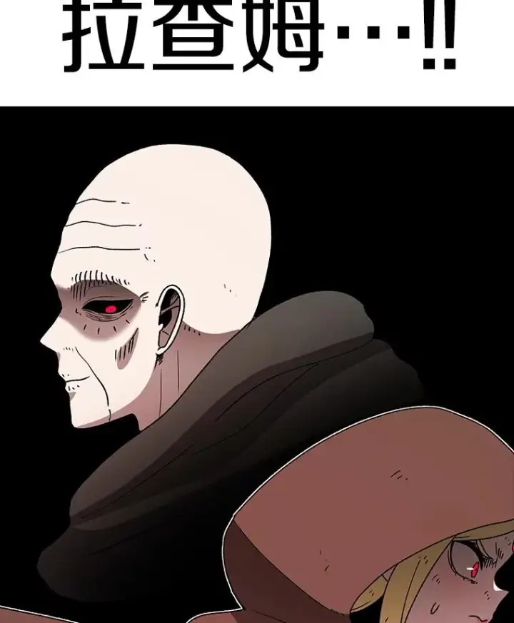 《时间静止的房子》127.旦的真面目图55