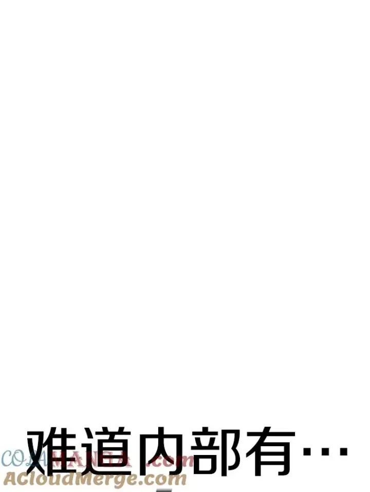 《时间静止的房子》127.旦的真面目图61