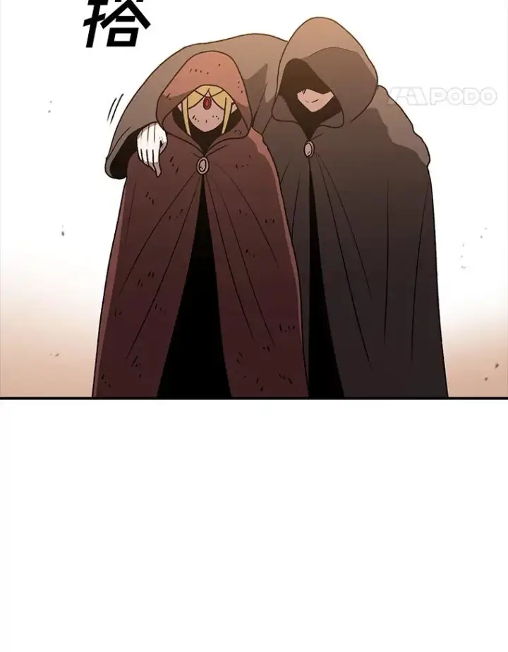 《时间静止的房子》127.旦的真面目图74