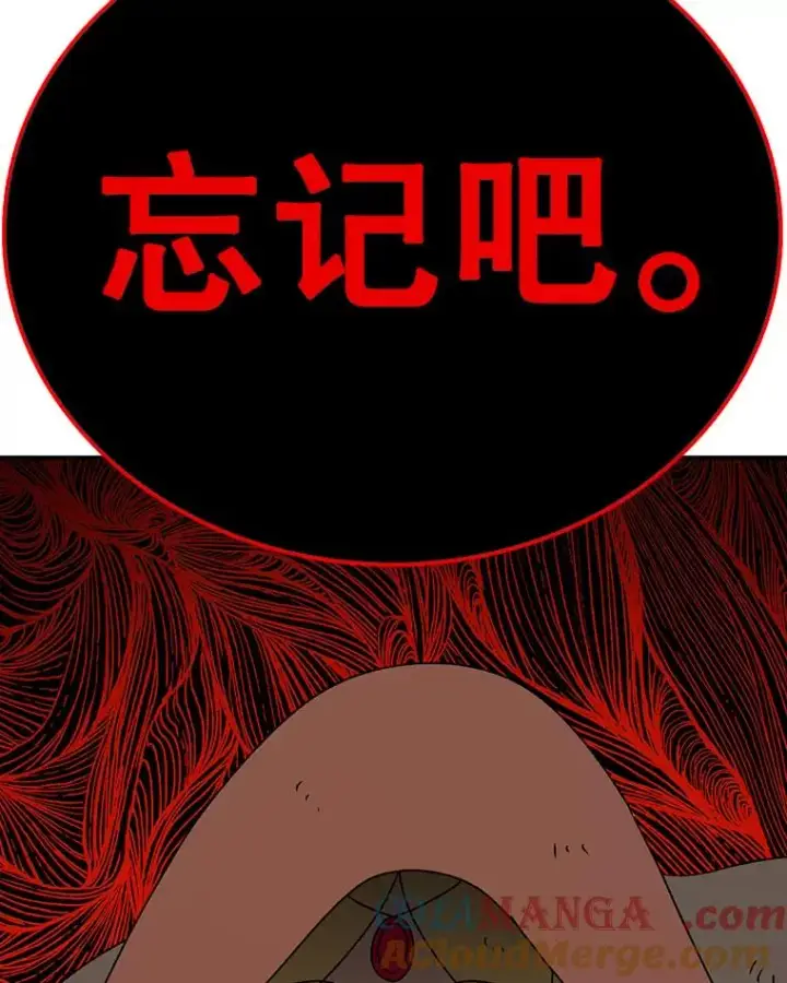 《时间静止的房子》127.旦的真面目图81