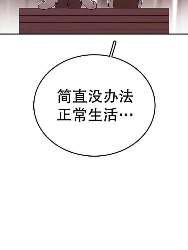 《时间静止的房子》128.ARK开始行动图10