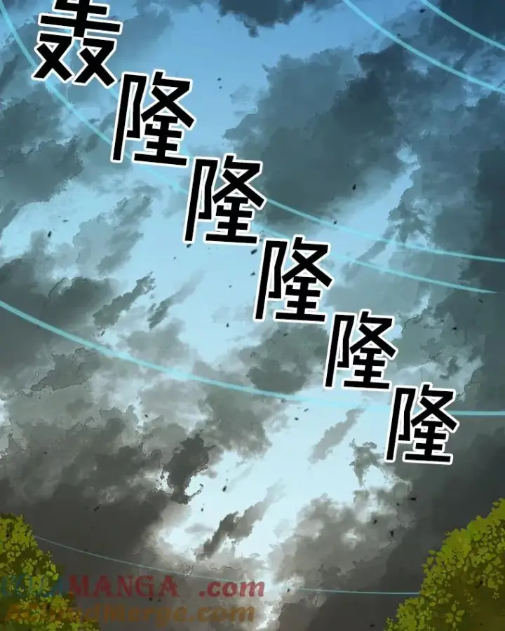 《时间静止的房子》128.ARK开始行动图117
