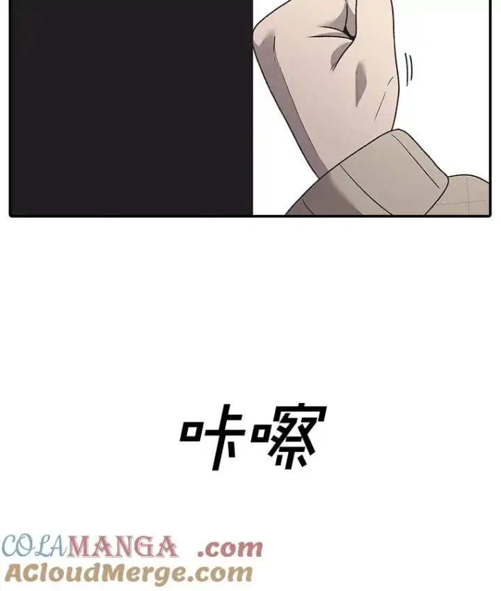 《时间静止的房子》128.ARK开始行动图121