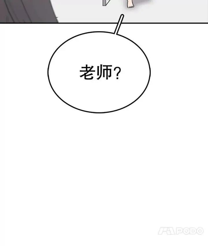 《时间静止的房子》128.ARK开始行动图123