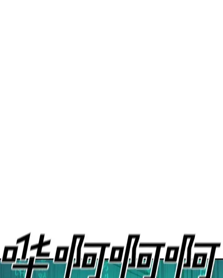 《时间静止的房子》128.ARK开始行动图136