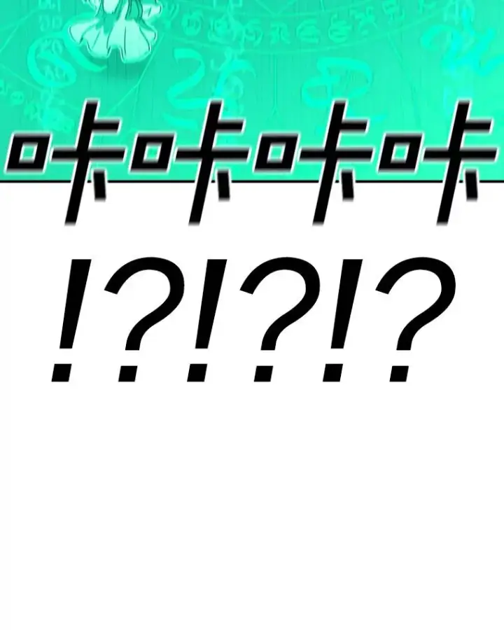 《时间静止的房子》128.ARK开始行动图138