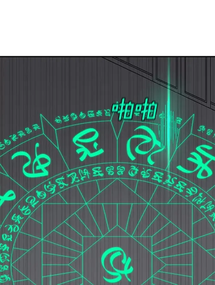 《时间静止的房子》128.ARK开始行动图144