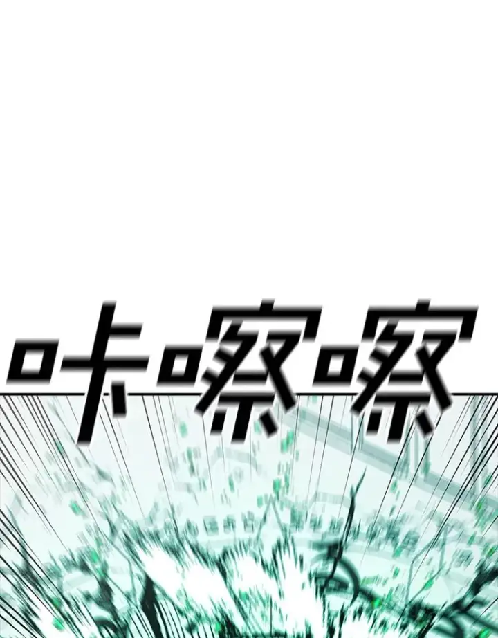 《时间静止的房子》128.ARK开始行动图146