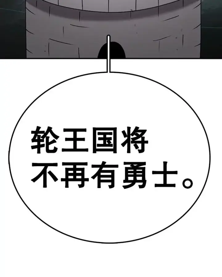 《时间静止的房子》128.ARK开始行动图154