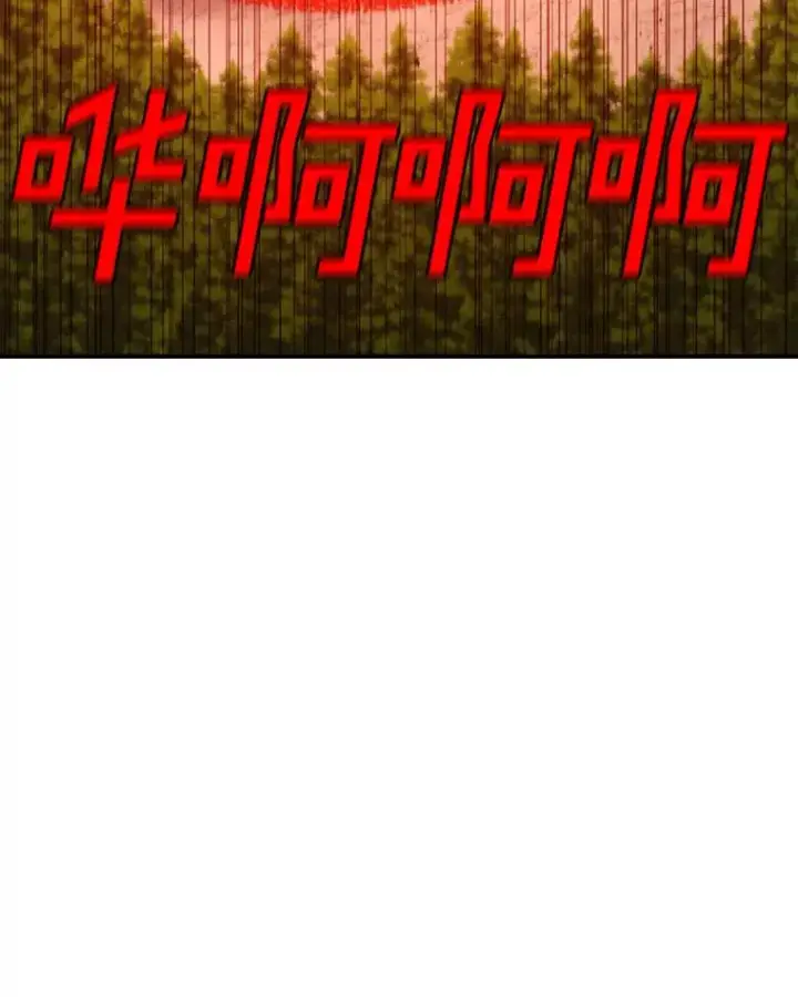 《时间静止的房子》128.ARK开始行动图159
