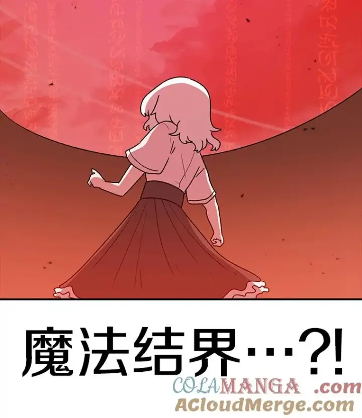 《时间静止的房子》128.ARK开始行动图161