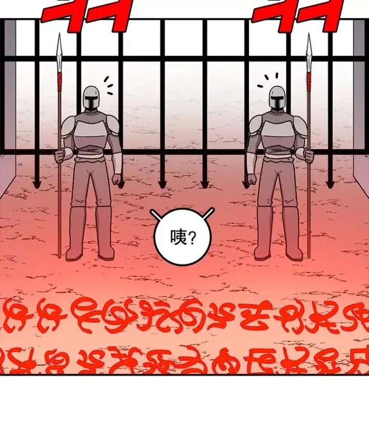 《时间静止的房子》128.ARK开始行动图163