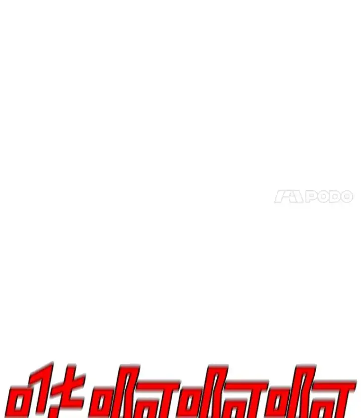 《时间静止的房子》128.ARK开始行动图164