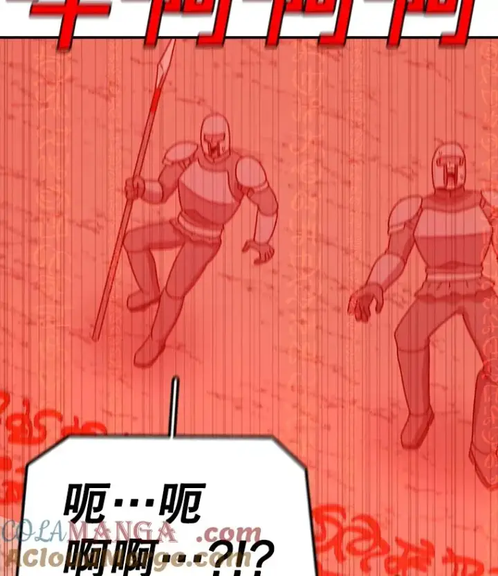 《时间静止的房子》128.ARK开始行动图165