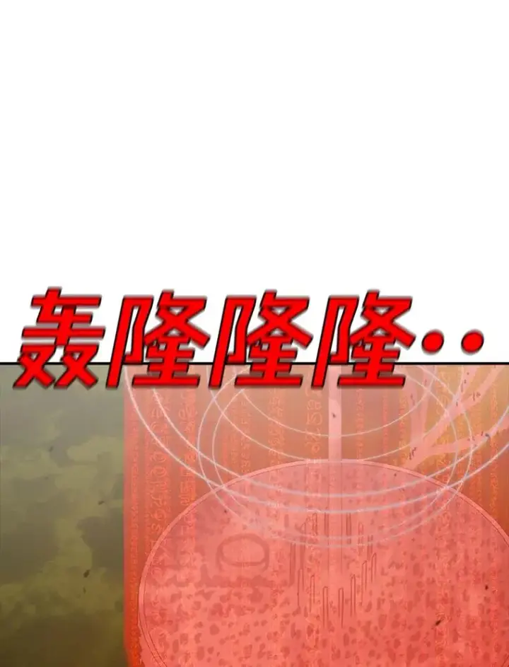 《时间静止的房子》128.ARK开始行动图167
