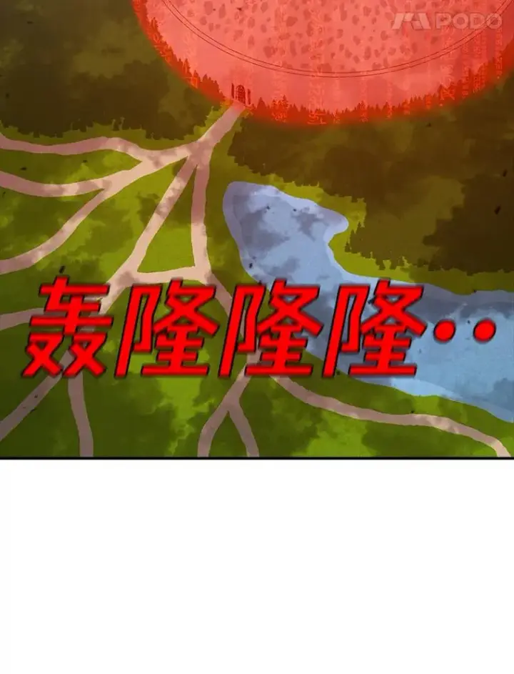 《时间静止的房子》128.ARK开始行动图168