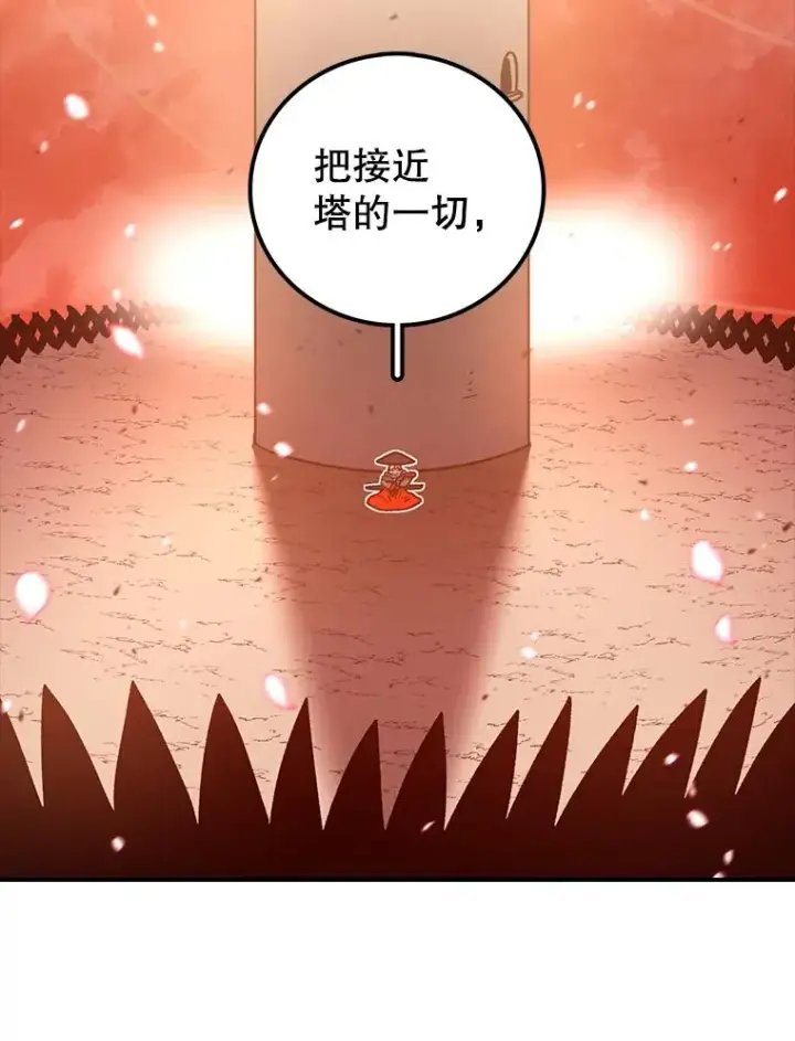《时间静止的房子》128.ARK开始行动图170