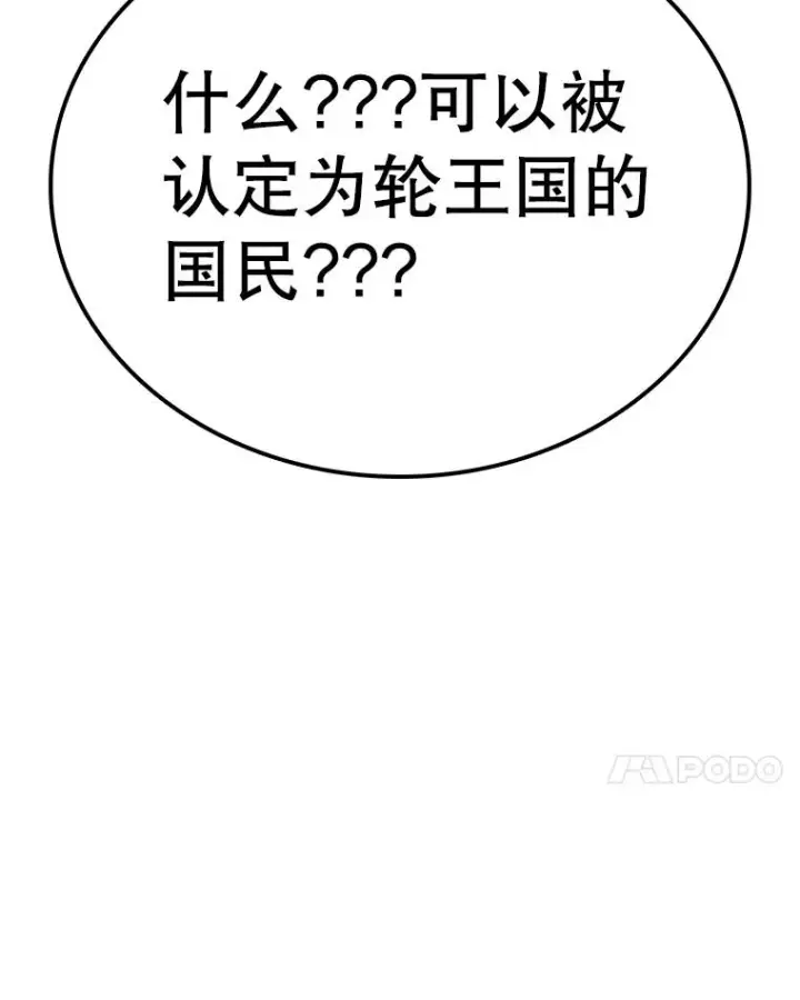 《时间静止的房子》128.ARK开始行动图18