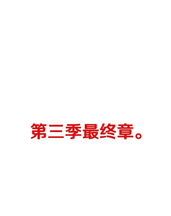 《时间静止的房子》128.ARK开始行动图182