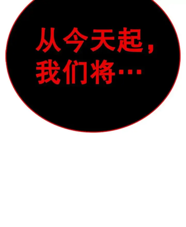 《时间静止的房子》128.ARK开始行动图188