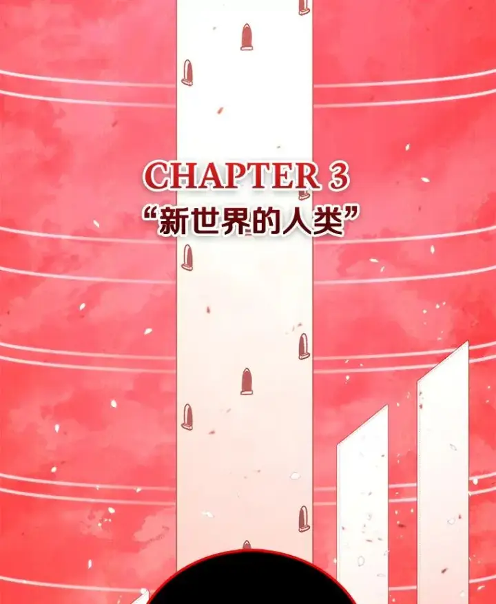 《时间静止的房子》128.ARK开始行动图190
