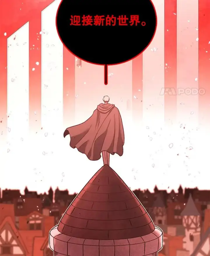 《时间静止的房子》128.ARK开始行动图191