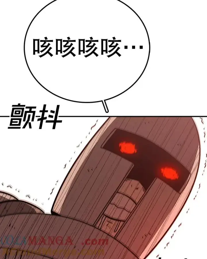 《时间静止的房子》128.ARK开始行动图37