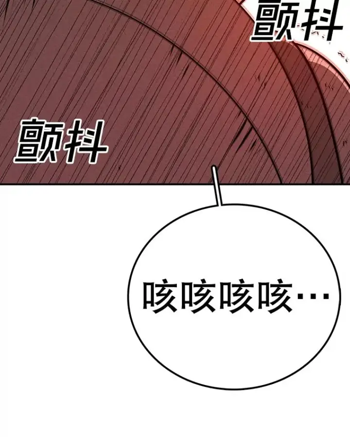 《时间静止的房子》128.ARK开始行动图38