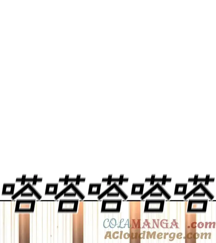 《时间静止的房子》128.ARK开始行动图41