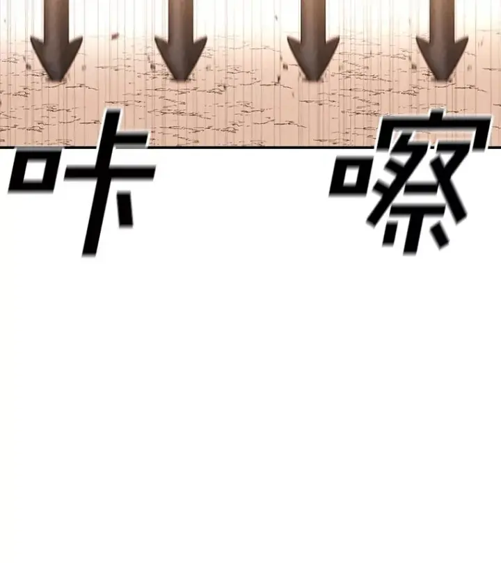 《时间静止的房子》128.ARK开始行动图42