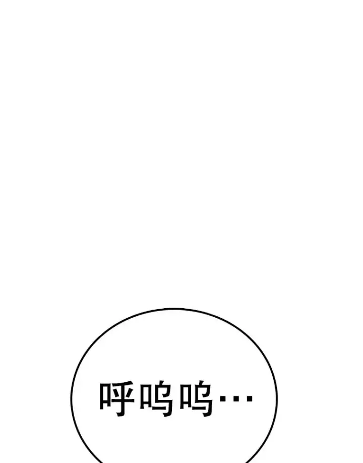 《时间静止的房子》128.ARK开始行动图48