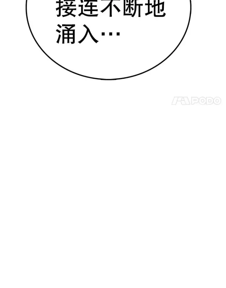 《时间静止的房子》128.ARK开始行动图50