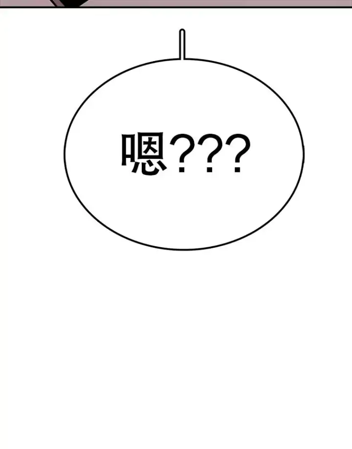 《时间静止的房子》128.ARK开始行动图52