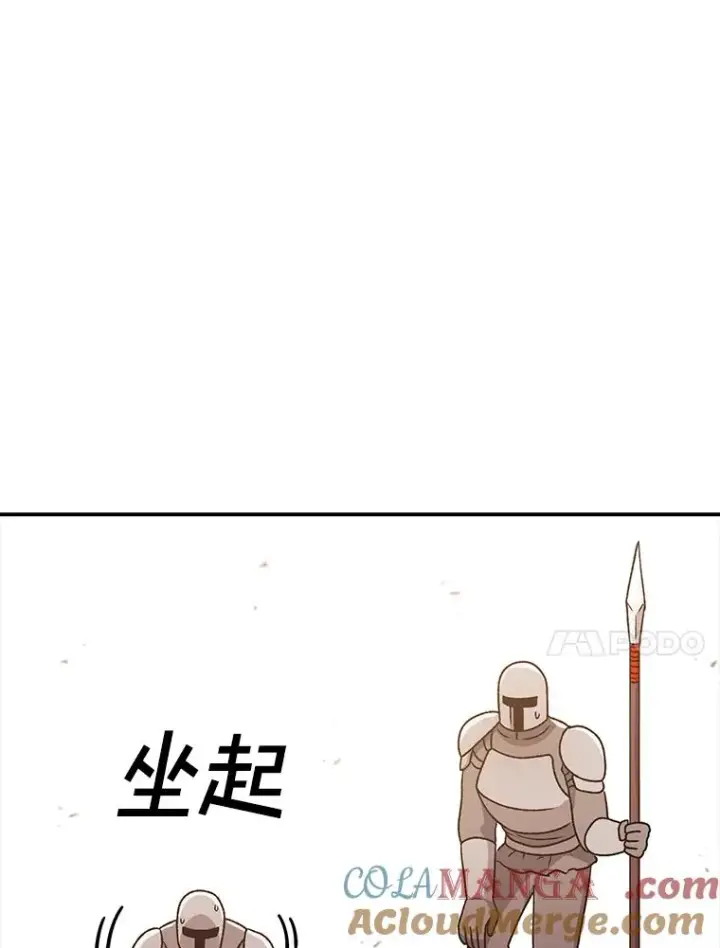 《时间静止的房子》128.ARK开始行动图53